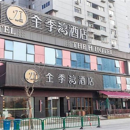 Ji Hotel Shanghai Lujiazui South Pudong Road Eksteriør billede